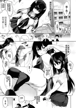 Page 10 of Yukata to Rape to Aniki to Ore to. Yukata to Rape Hen