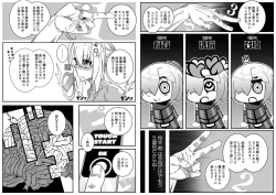 Page 23 of Nijigen Shoukan Sennou Fuuzokuten