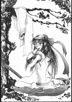 Page 4 of NAKONAKO PARADISE