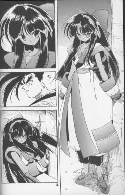 Page 13 of NaKoRuRu YuuKaRa Sono 2