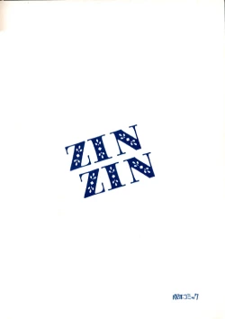 Page 42 of NaKoRuRu YuuKaRa Sono 2