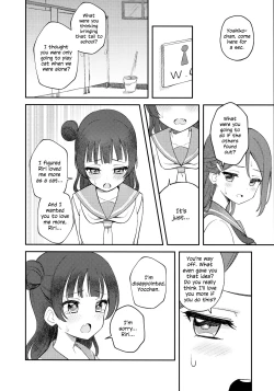 Page 26 of Yohaneko Choukyou Nikki | Yohaneko Training Diary