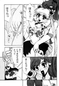 Page 42 of Sailor X Volume 1