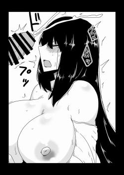 Page 5 of Rape Sareru Inki na Oba-san.