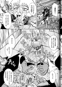 Page 28 of Nichiyou Wa Dame Yo! ! Never on Sunday