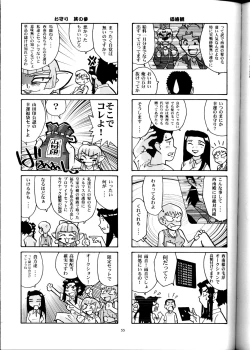 Page 54 of Nichiyou Wa Dame Yo! ! Never on Sunday