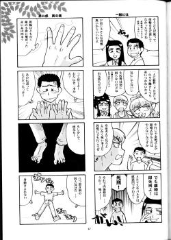 Page 66 of Nichiyou Wa Dame Yo! ! Never on Sunday