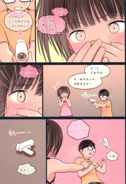 Page 11 of Fondle Lollipop #4