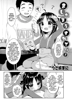 Page 1 of Marshmallow Study!