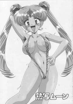 Page 4 of SMR | Sex Moon Return