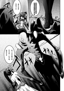 Page 129 of Shoujo ga Ochiru Shokushu no Utage