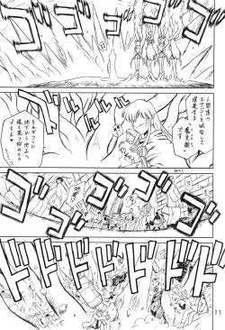 Page 10 of Submission Sailor Stars Junbigou