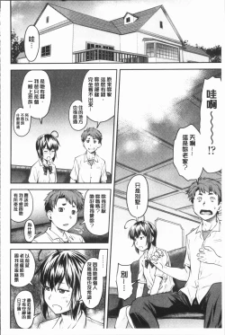 Page 162 of Kaname Date Jou | 加奈美Date 上