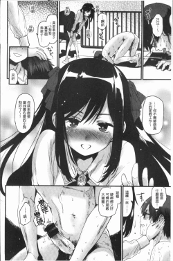 Page 46 of Caramel Maniacs | 濕熱交纏的甜美狂熱