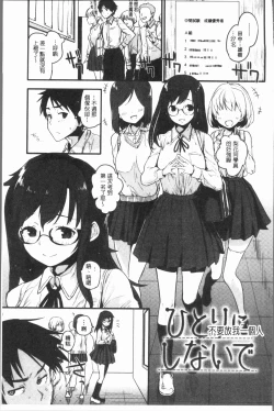 Page 93 of Caramel Maniacs | 濕熱交纏的甜美狂熱