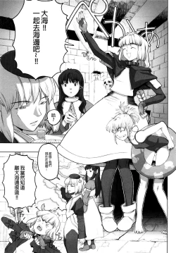 Page 129 of Load of Trash Kanzenban Ch. 1-16