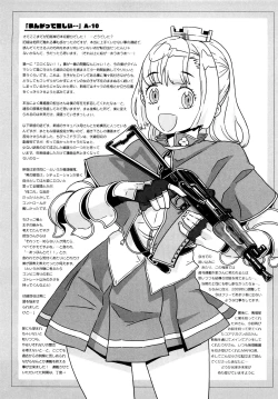 Page 191 of Load of Trash Kanzenban Ch. 1-16