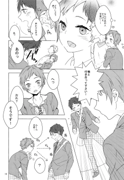 Page 9 of Inran Senpai to Sanran Play