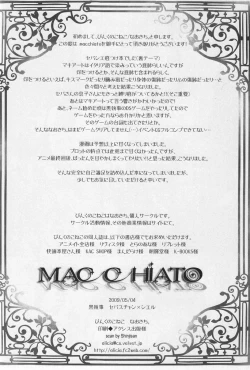 Page 33 of MACCHIATO