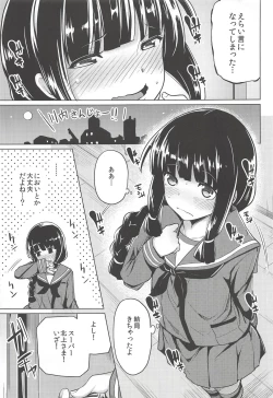 Page 6 of Kitakami-sama to.