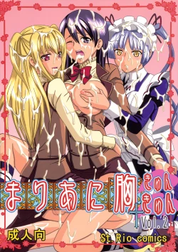 Page 1 of Maria ni Mune KyunKyun Vol. 2