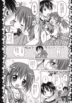 Page 7 of Sakura Hirahirara