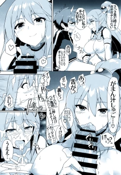 Page 3 of Angel's stroke 108 NamaSuba 03