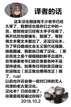 Page 24 of DARK DESIRE