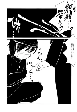 Page 8 of Senpaikun.