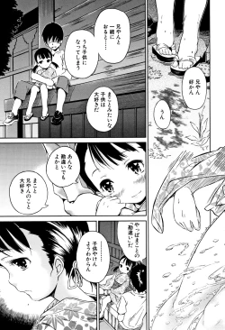 Page 112 of Cotton 100%