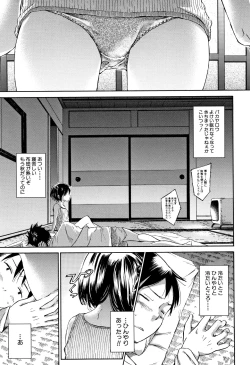 Page 156 of Cotton 100%