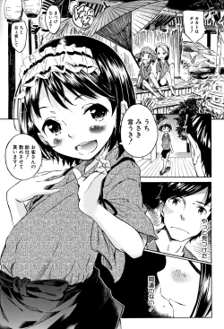 Page 72 of Cotton 100%