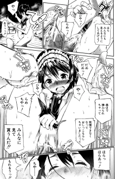 Page 88 of Cotton 100%