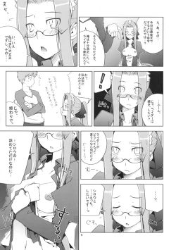 Page 8 of A punishment_game.