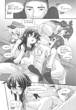 Page 5 of Kancolle Paradise Yon