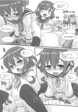 Page 8 of Kancolle Paradise Yon