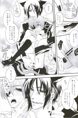 Page 18 of Akumade Nyanko Desukara