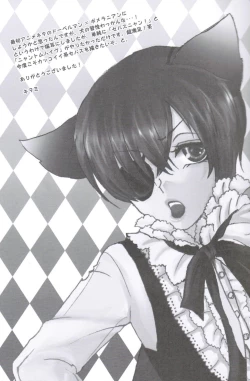 Page 28 of Akumade Nyanko Desukara