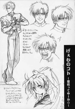 Page 35 of Tai! Tai! Tai! Tai! Ta~ihen! - Magical Hop Step