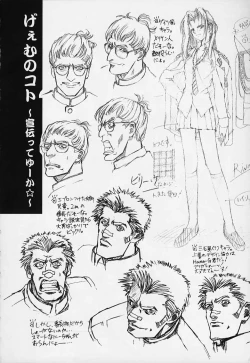 Page 36 of Tai! Tai! Tai! Tai! Ta~ihen! - Magical Hop Step