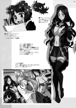 Page 30 of Yukiyanagi no Hon 42 Master, Gokinsei desu yo! | It's Immoral, My Master! Yukiyanagi's Book 42