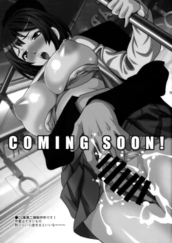 Page 32 of Yukiyanagi no Hon 42 Master, Gokinsei desu yo! | It's Immoral, My Master! Yukiyanagi's Book 42