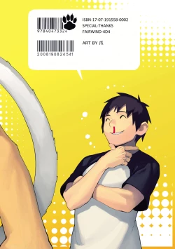 Page 28 of JUNE17WEDNESDAY