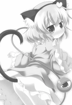 Page 3 of Nyaa tte Itte yo Onee-chan!