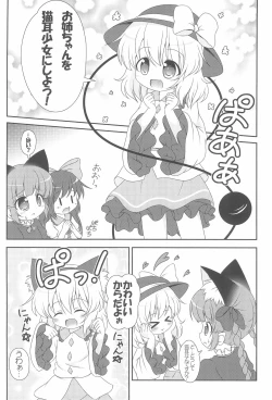 Page 4 of Nyaa tte Itte yo Onee-chan!