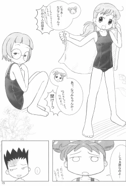 Page 15 of Wirbelwind