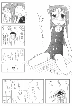 Page 35 of Wirbelwind