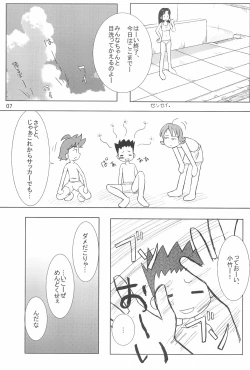 Page 7 of Wirbelwind