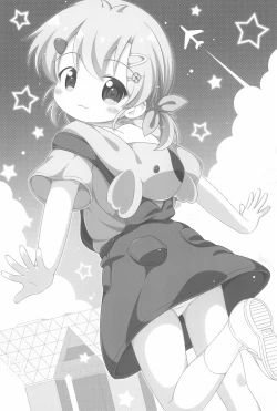 Page 3 of Hao-chan to Natsuyasumi