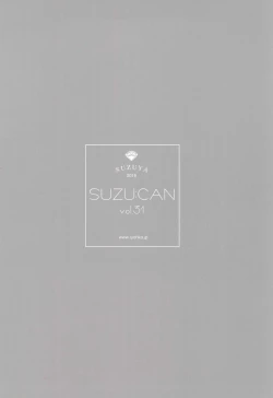 Page 20 of SUZU:CAN vol31